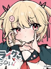 女机器人完整版 漫画线结局对照图